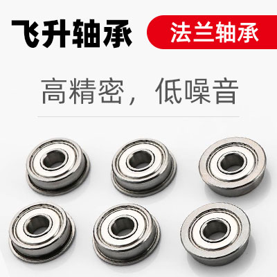 深圳轴承